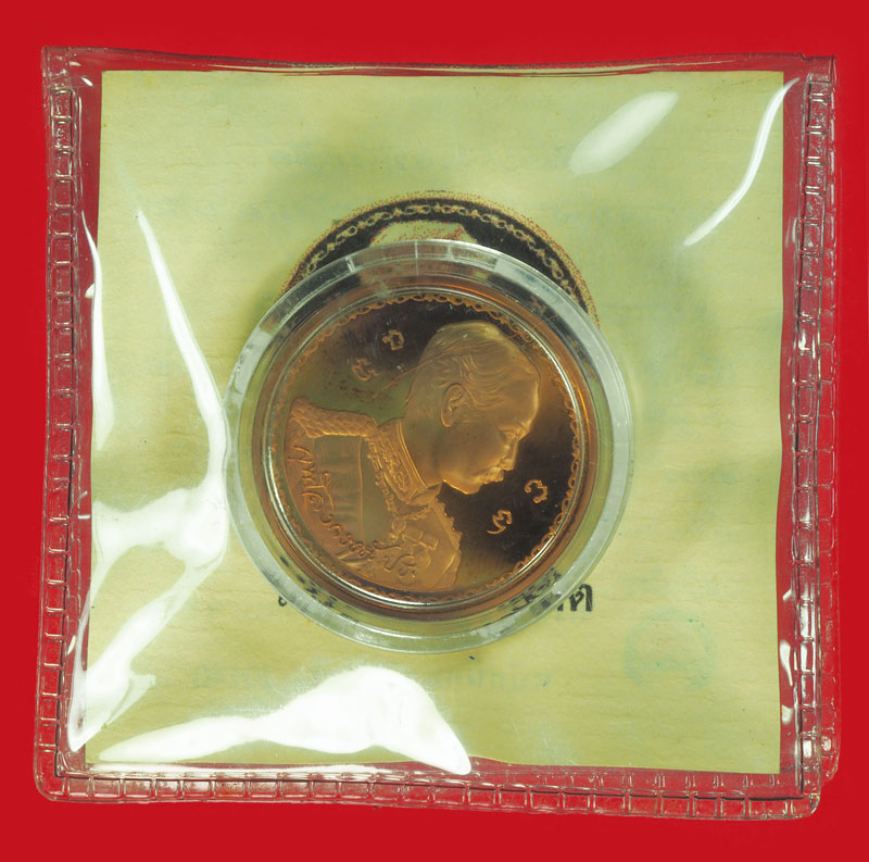 *38051 เหรียญขัดเงา ในหลวงรัชกาลที่ 5 วัดบ้านนาเทพธาราม ฉะเชิงเทรา 25