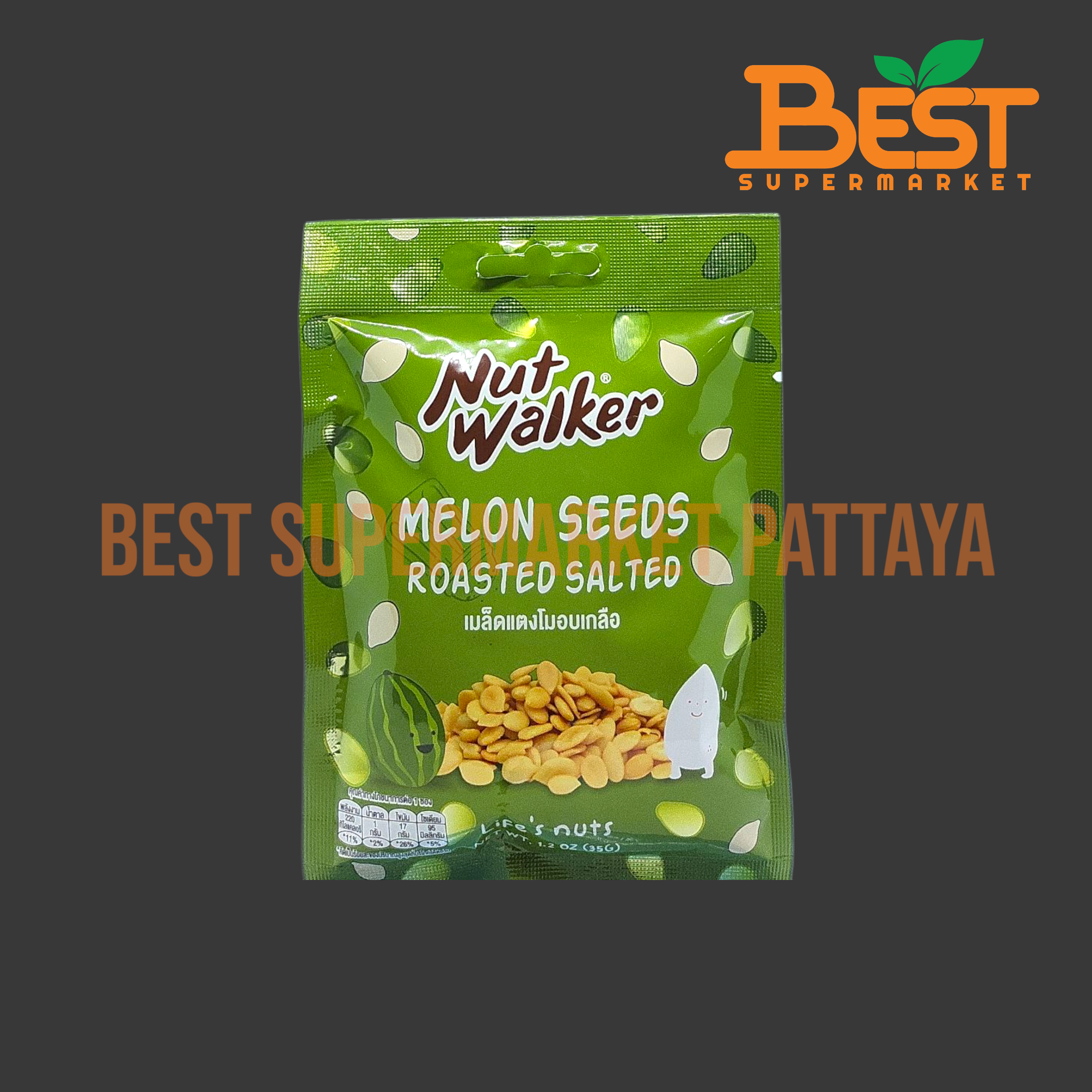 นัท วอล์คเกอร์ เมล็ดแตงโมอบเกลือ 35 กรัม. Nut Walker.Roasted Salted Melon Seeds 35 g. Nut Walker Brand.