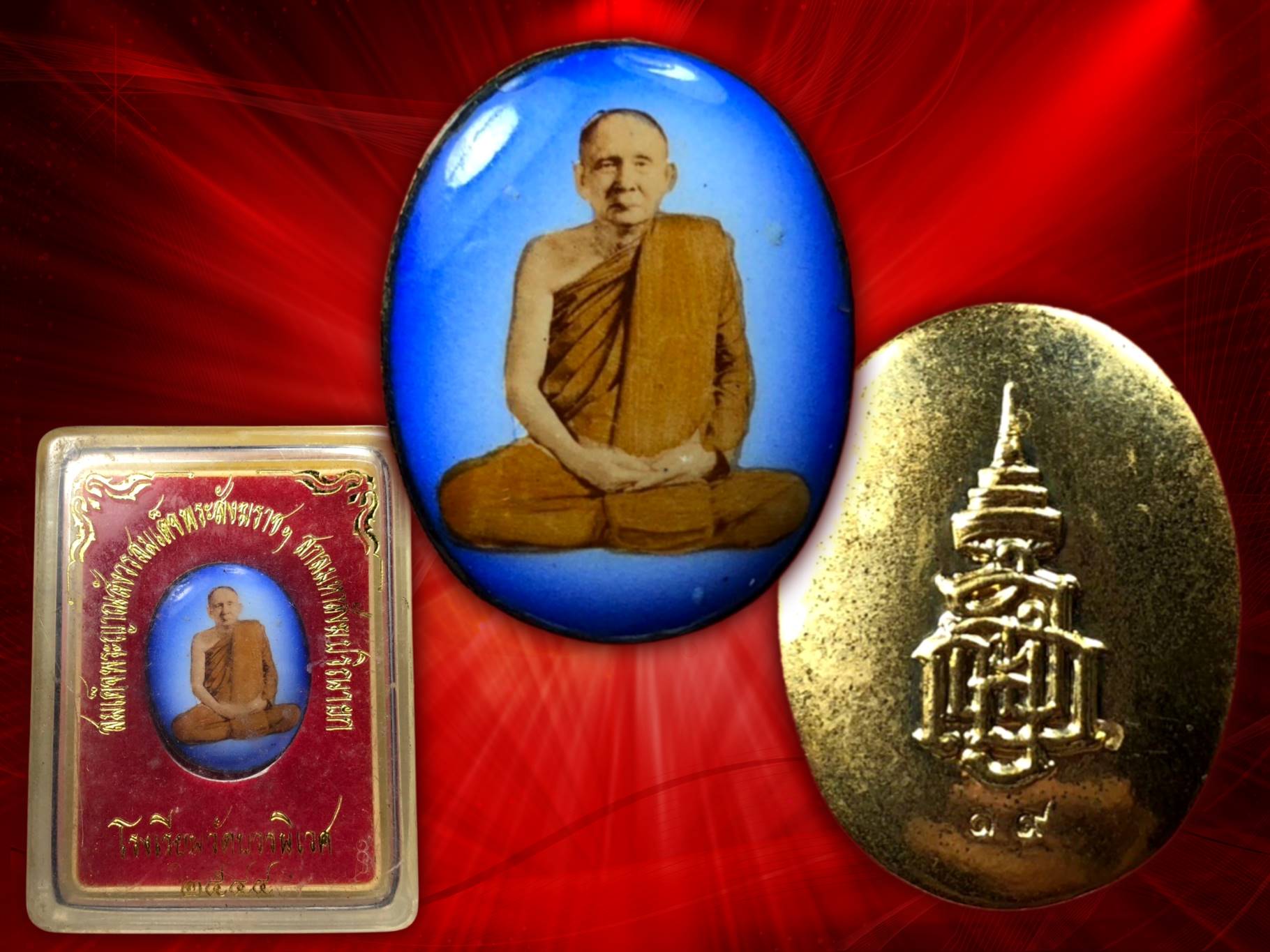 ล็อกเก็ตสมเด็จพระญาณสังวร สมเด็จพระสังฆราช วัดบวรนิเวศวิหาร ฉากสีฟ้า (พิมพ์เล็ก)โรงเรียนวัดบวรนิเวศ จ้ดสร้าง ในวาระครบ 90 ปี 3 ตุลาคม 2544