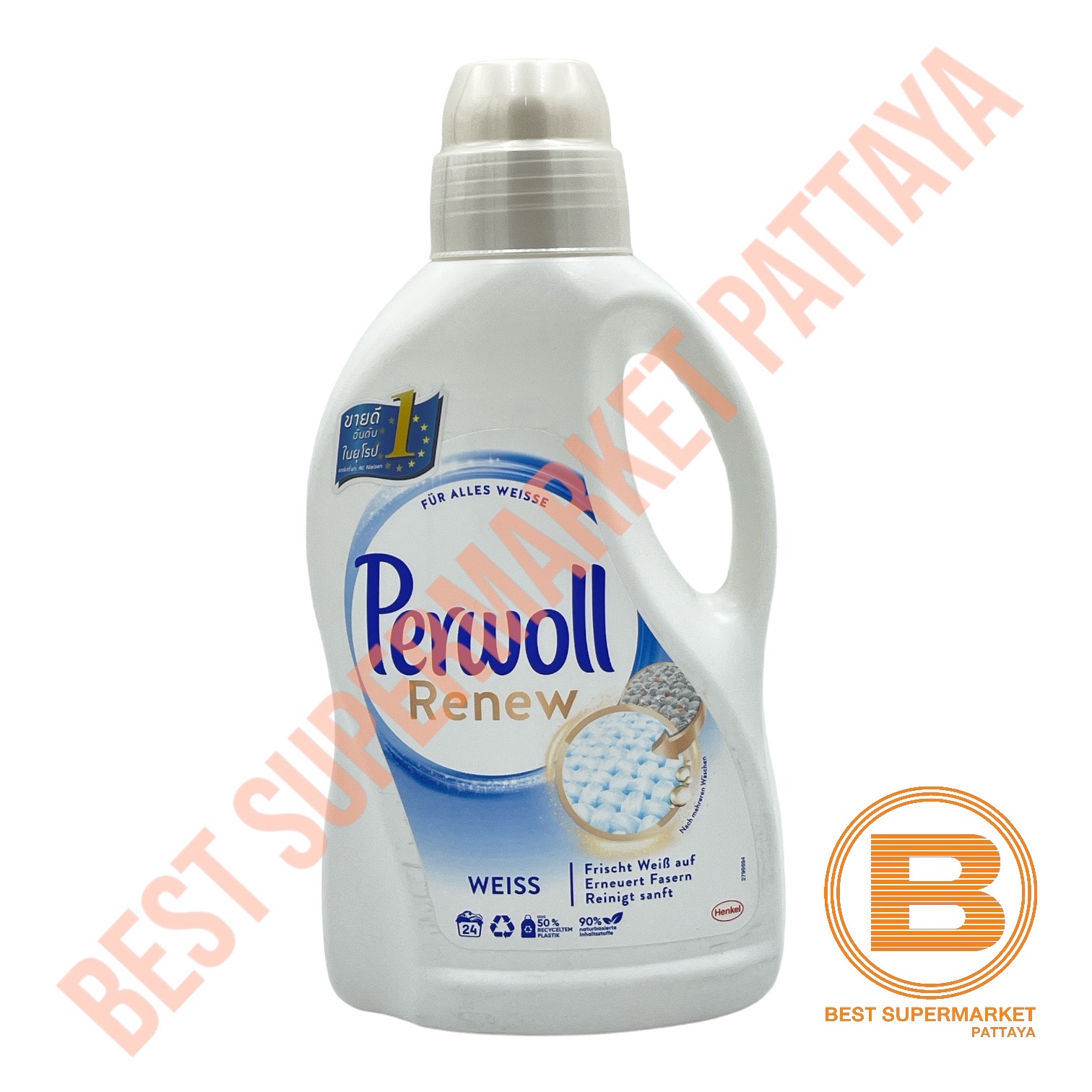 เพอโวล รีนิว ไวส์ ผลิตภัณฑ์ซักผ้า สำหรับ ผ้าขาว 1.375 ลิตร Perwoll Renew Weiss 1.375L.