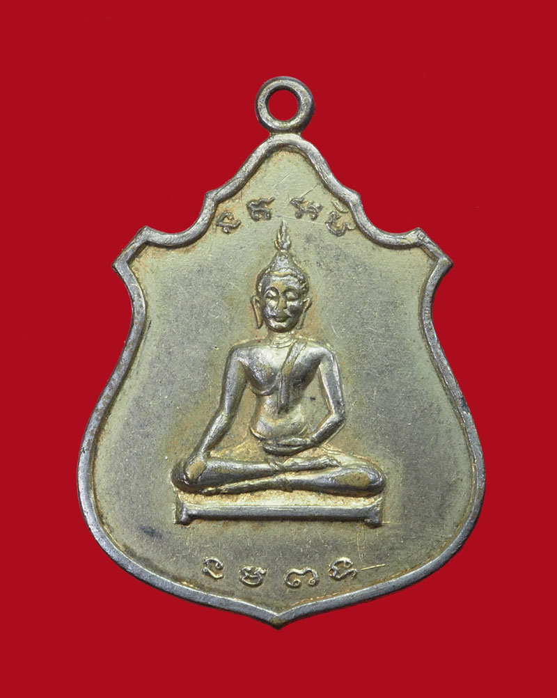 *30509 เหรียญพระพุทธ หลังยันต์นะทรหด (แบบยันต์หลวงพ่อเงิน วัดดอนยายหอม) ไม่ทราบที่กระหลั่ยทอง 3