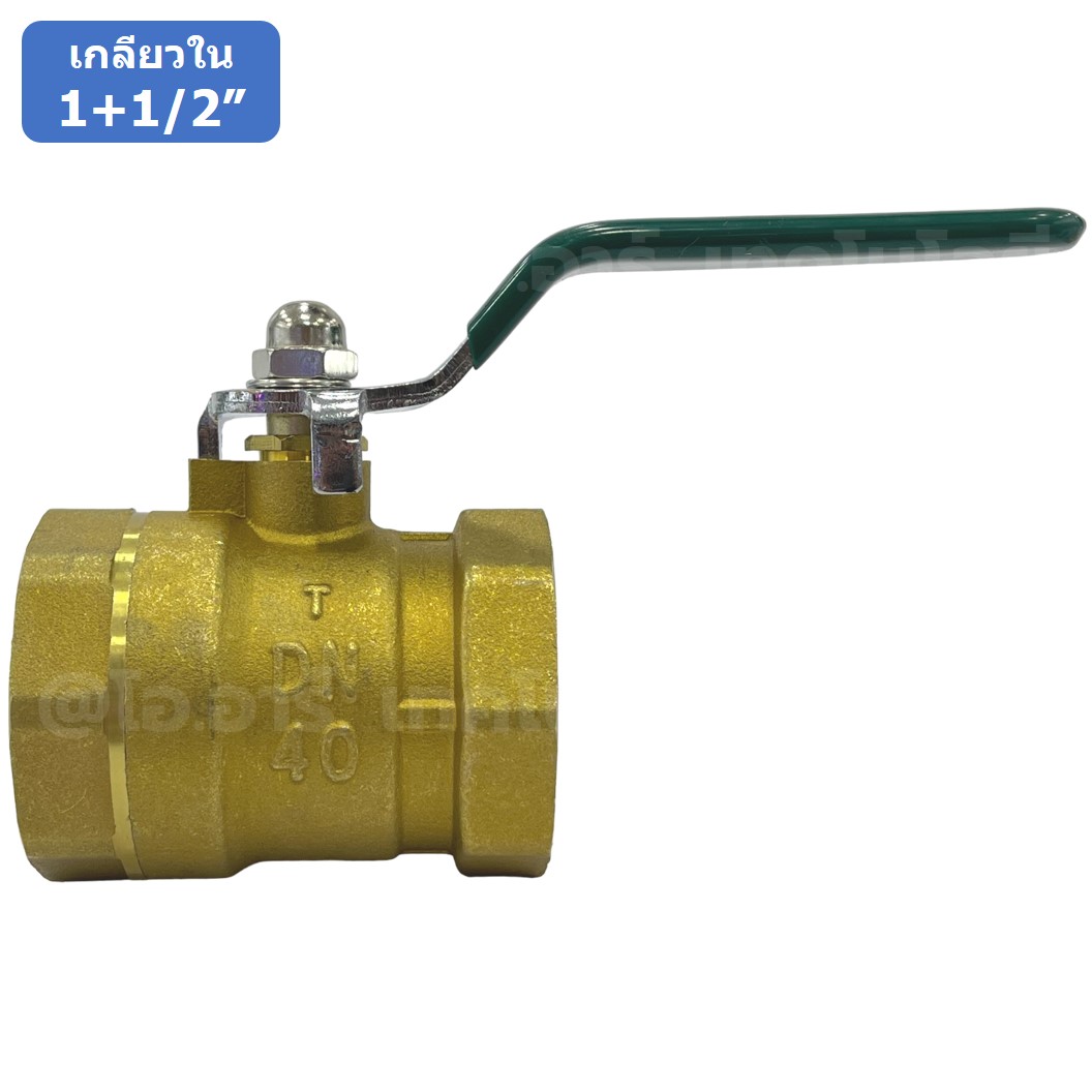 BVFF-40 1+1/2“ บอลวาล์วทองเหลือง บอลวาล์วลม เกลียวใน 2ด้าน DN40 Brass Ball Valve ก๊อกลม