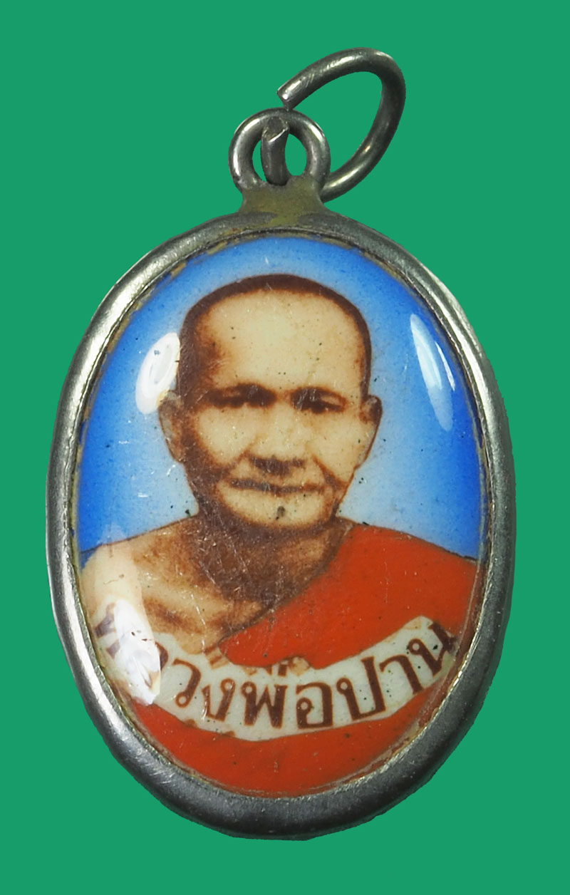 *33667 ล็อกเก็ตหลวงพ่อปาน วัดบางนมโค เก่า ไม่ทราบปี 4