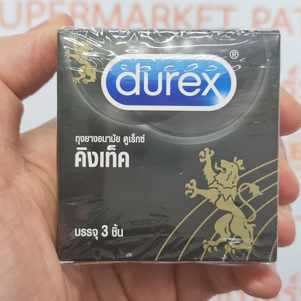 ดูเร็กซ์ ถุงยางอนามัย คิงเท็ค ขนาด 49 มม. บรรจุ 3 ชิ้น Durex Kingtex Condom 49 mm. 3 Pieces