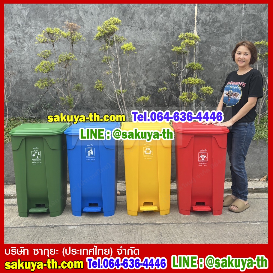 ถังขยะเท้าเหยียบ ทรงเหลี่ยม ถังขยะแบบเหยียบ 85 ลิตร