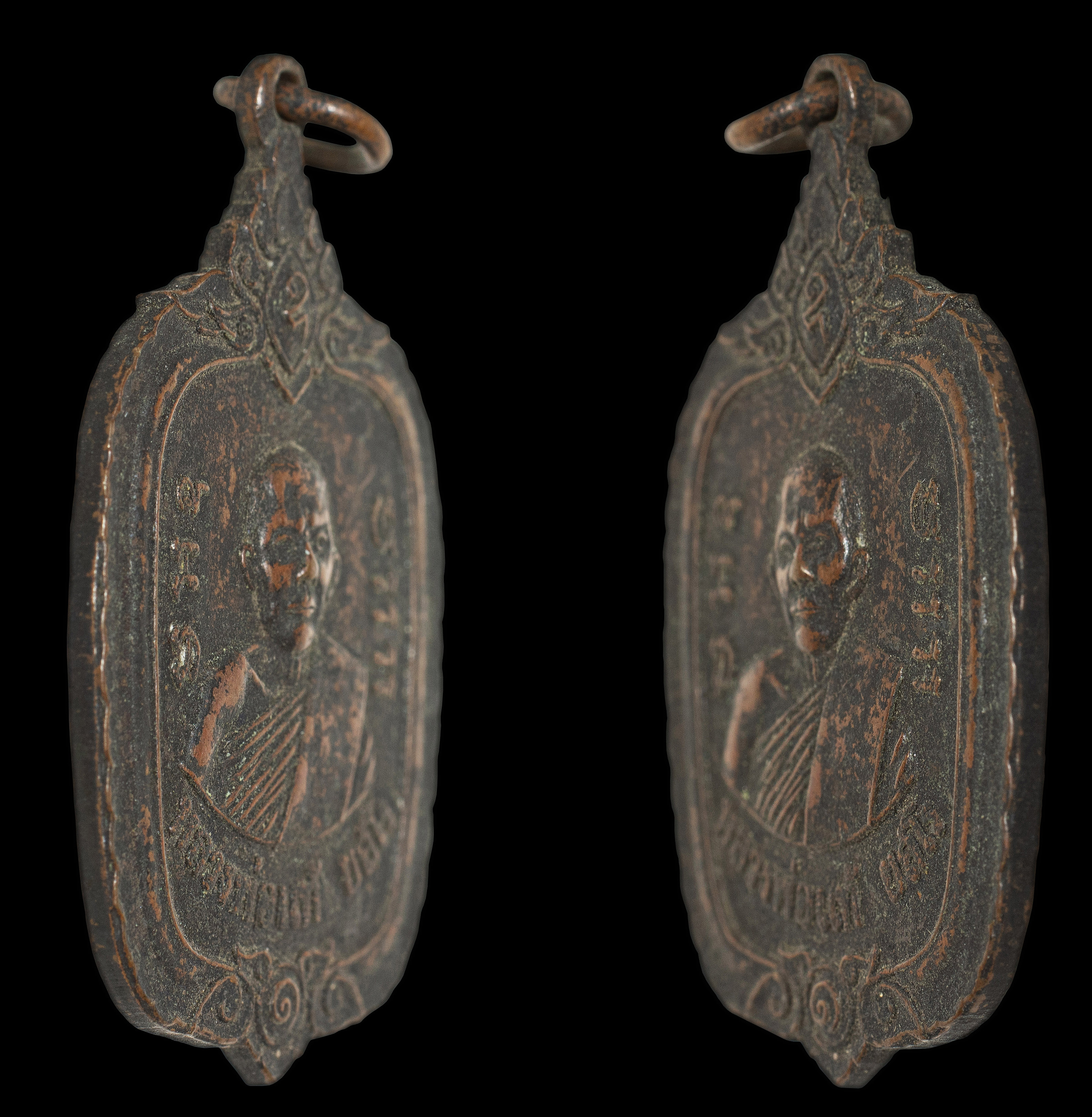 เหรียญรุ่นแรกหลวงพ่อแท้ ยสโร วัดบ้านอายอง สุรินทร์ ปี 2517