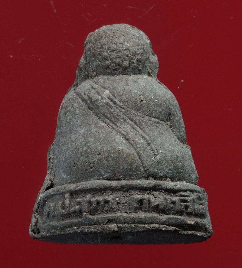 *28671 พระสังกัจจายณ์ เงินไหลมา หลวงปู่สุภา วัดสีลลสุภาราม ปี 2552 ภูเก็ต 59