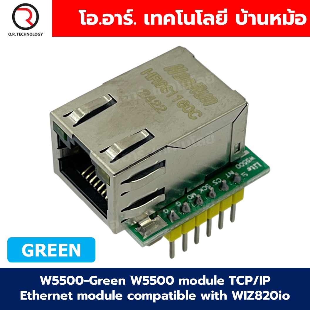 W5500 module TCP/IP Ethernet module compatible with WIZ820io โมดูลเชื่อมต่ออินเตอร์เชื่อมต่อระบบเครือข่าย Ethernet เชื่อมต่อ Internet