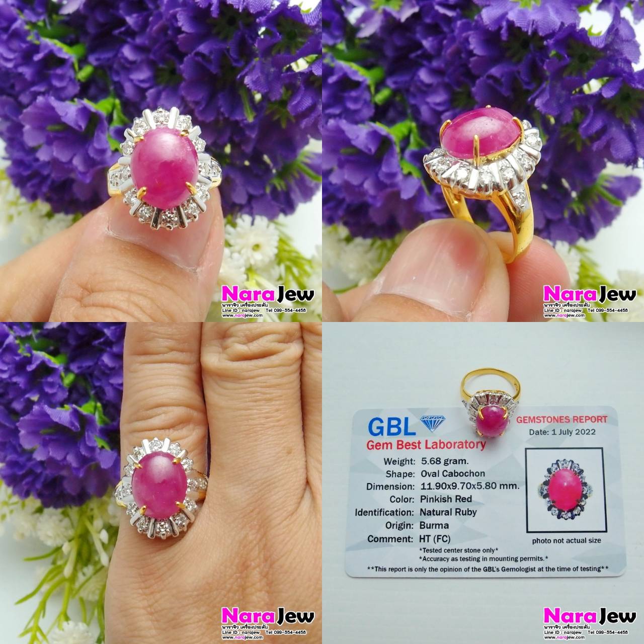 แหวนทับทิมพม่า เม็ดใหญ่ประมาณ 10 กะรัต ล้อมเพชรแท้ ทับทิมพม่า กินบ่เซี่ยง พร้อมใบเซอร์สถาบันอัญมณี GBL หลุดจำนำ