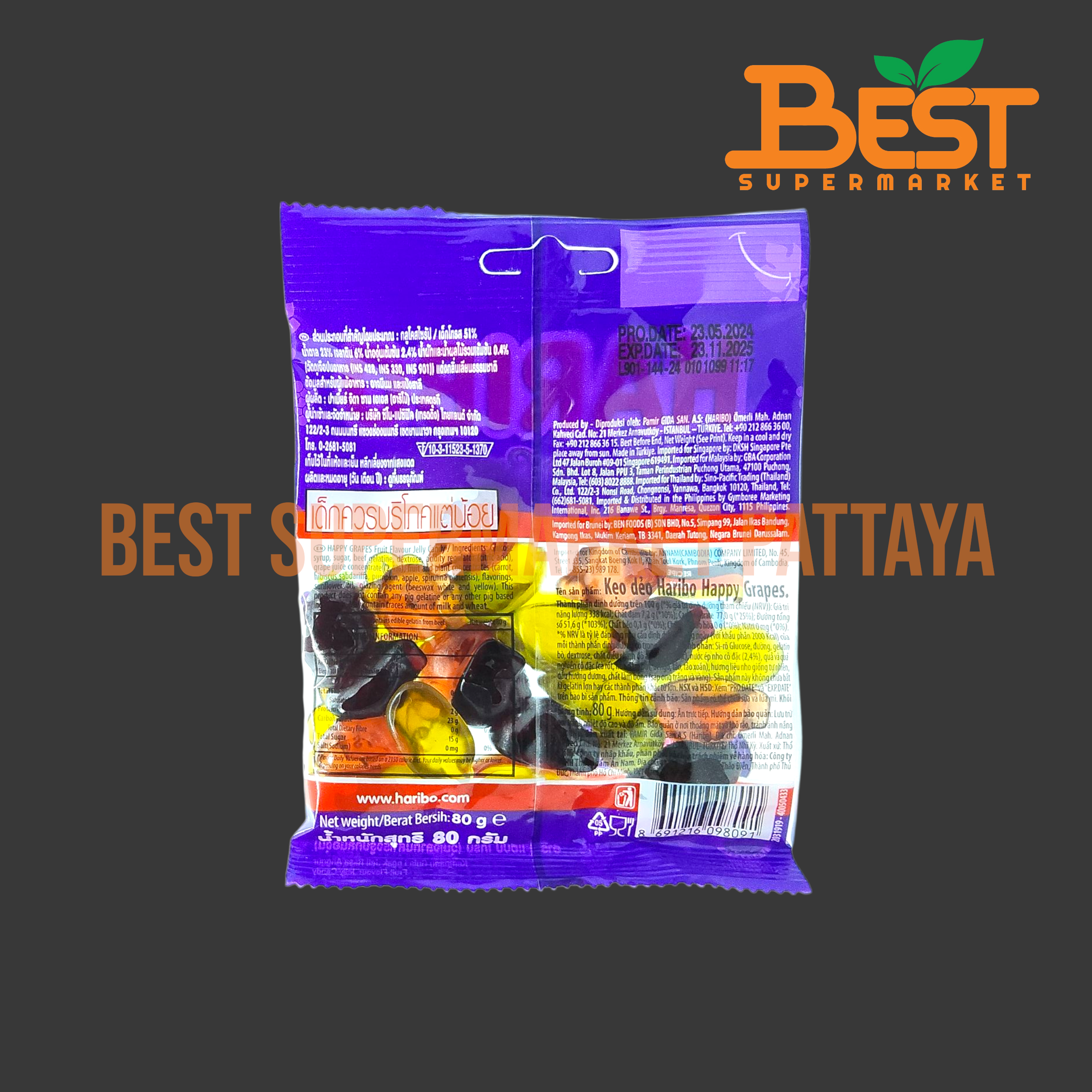 ฮาริโบ้ แฮปปี้ เกรบ วุ้นเจลาตินสำเร็จรูป กลิ่นองุ่น 80 กรัม. Haribo Happy Grapes 80g.