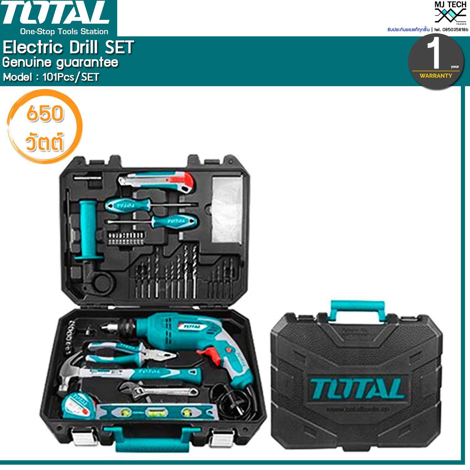 Total ชุดสว่านไฟฟ้า ขนาด 650W รุ่น 101Pcs/SET