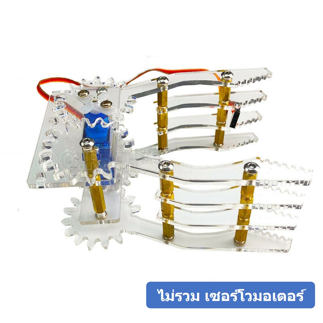 (1ชิ้น) ND065 ชุดมือจับเซอร์โว โครงมือจับเซอร์โว โครงแขนเซอร์โว มือจับอะคริลิก 9G Servo Manipulator Mechanical Arm Acrylic Claws (**ไม่รวมเซอร์โวมอเตอร์ not include servo)