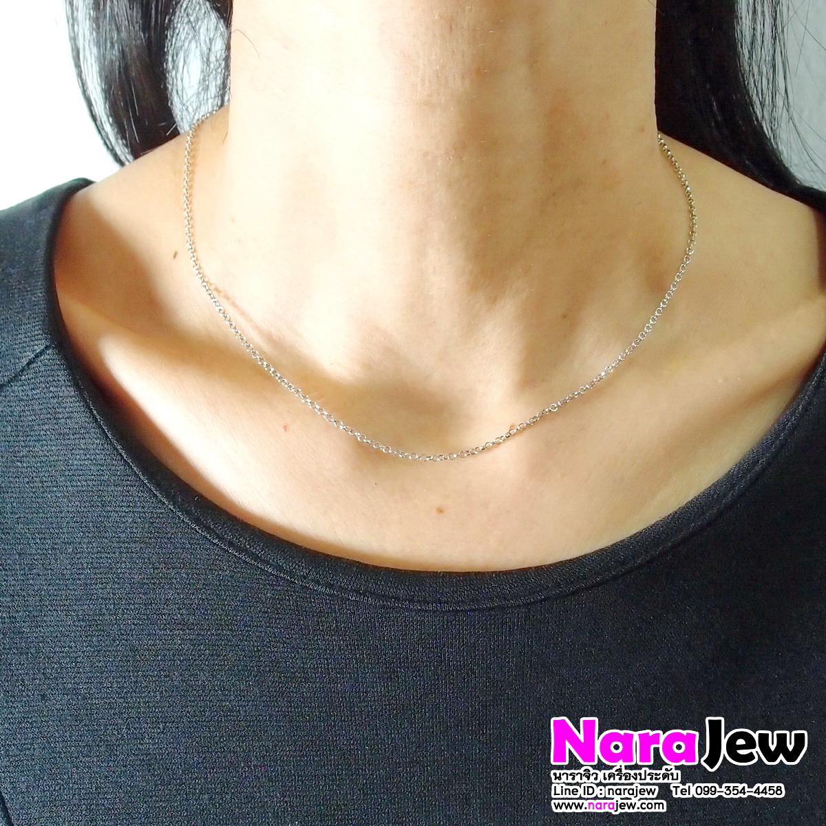 สร้อยคอ เงินแท้ 925 ลายห่วงเล็ก ความยาว 16 นิ้ว
