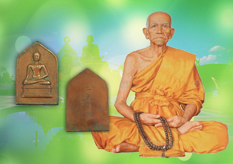 *33487 เหรียญหลวงพ่อเชียงแสน หลังลายซนต์จอมพล ป พิบุลสงคราม ปี 2494 เนื้อทองแดง (หลวงพ่อรุ่ง วัดท่ากระบือร่วมปลุกเสก) 10