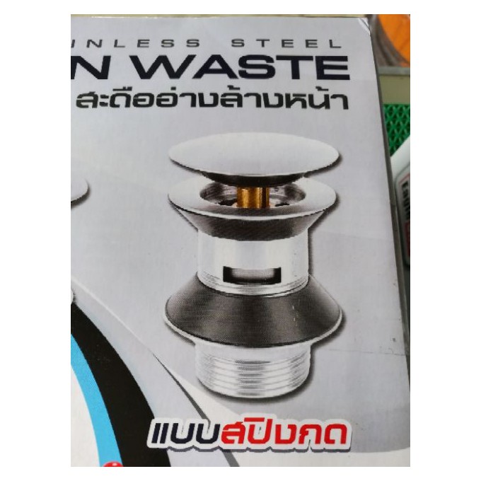 สะดืออ่างถ้วยยาว กดป๊อบอัพ A-003 EAGLE ONE(ราคารวมแวท) สะดืออ่างล้างหน้า สเตนเลส {รหัสสินค้า2605304801}