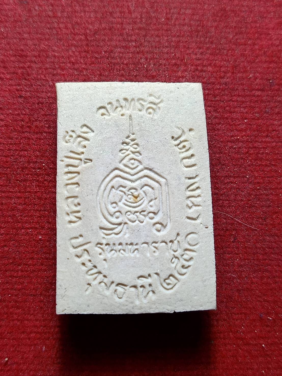 พระผงรูปเหมือน หลวงพ่อเส็ง วัดบางนา จ.ปทุมธานี รุ่นมหาราช ปี 2530 (SKU-12988)