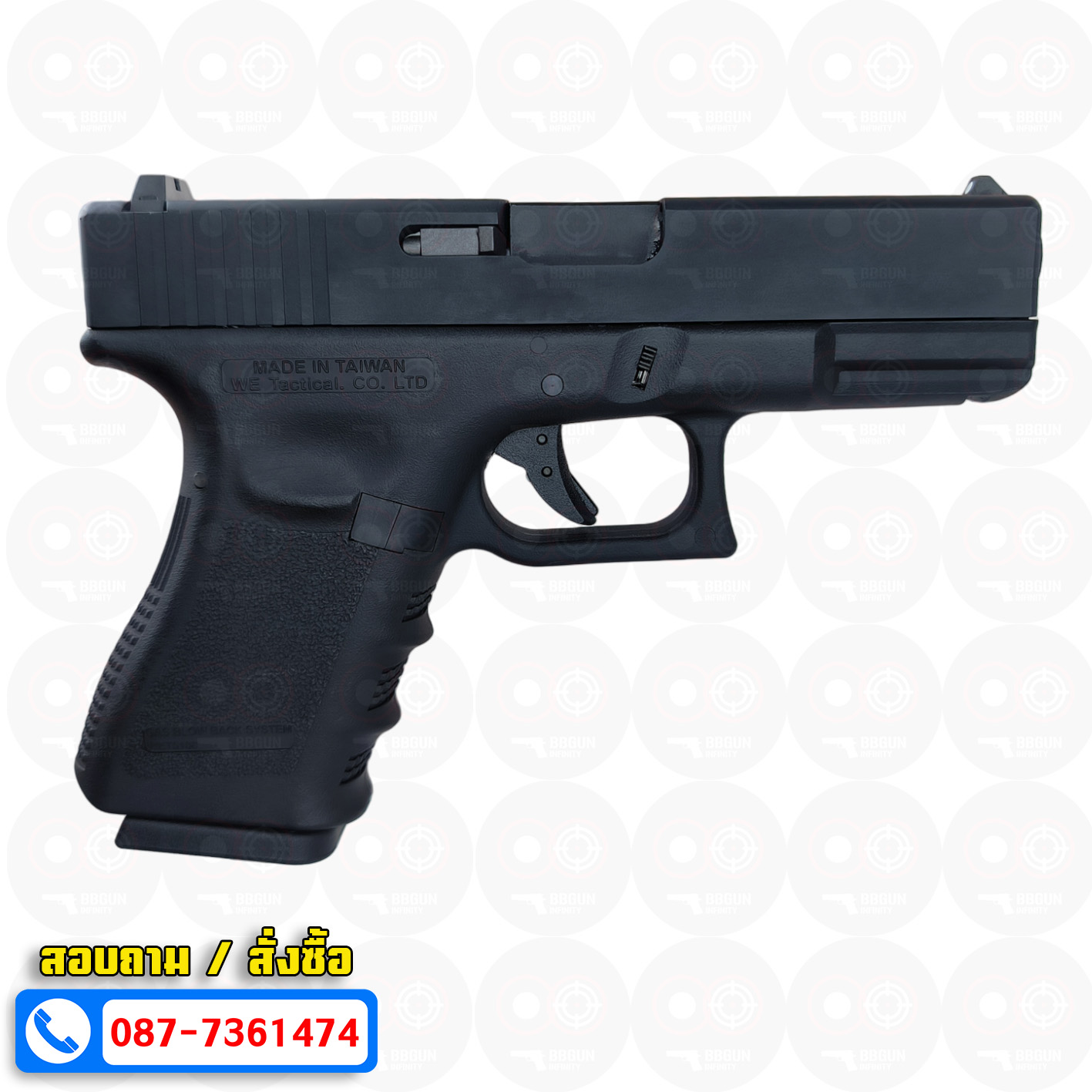 บีบีกันอัดแก๊ส WE Glock 19 Gen 3 สีดำ BB GUN