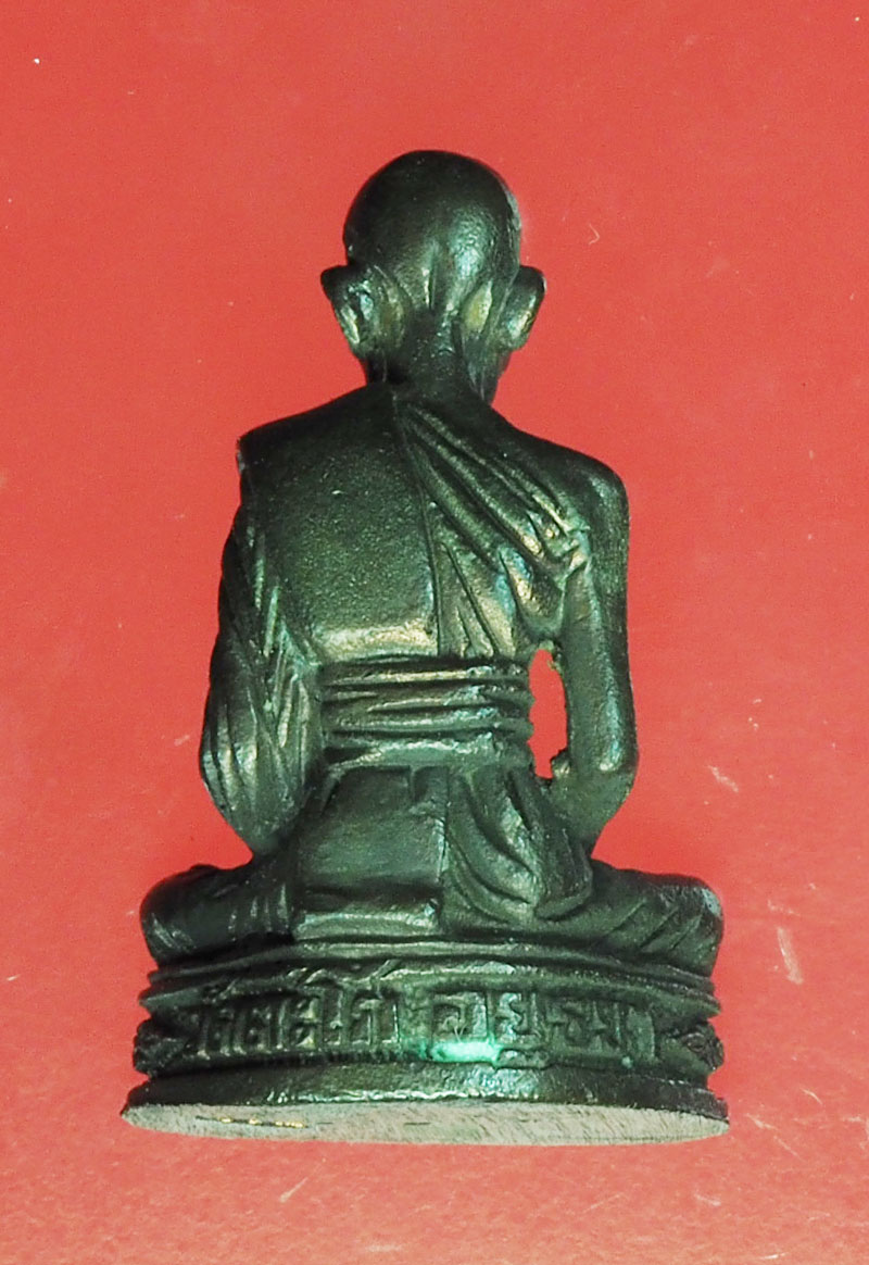 *29015 พระรูปหล่อหลวงพ่อรวย วัดตะโก อยุธยา มีจาร กล่องเดิม เนื้อนวะ 50