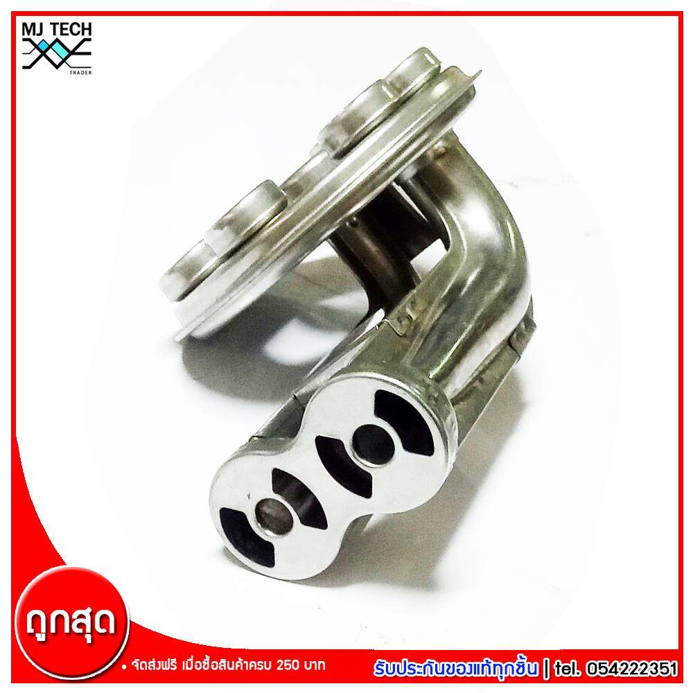 Thai Flowers หัวกระโหลกเทอร์โบ หัวเทอร์โบสแตนเลส อะไหล่ หัวเตาแก๊ส สแตนเลส 2 ท่อ คอสั้น ขนาด 6 นิ้ว (ส่งฟรีทั่วไทย)