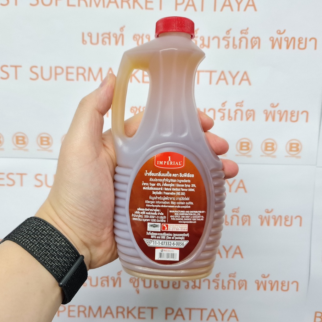 อิมพีเรียล น้ำเชื่อม กลิ่น เมเปิ้ล 350 มล. Imperial Maple Flavoured Syrup 350 ml.