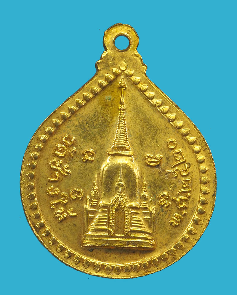 *33292 เหรียญหลวงพ่อทิม วัดช้างไห้ ปัตตานี ปี 2520 กระหลั่ยทอง 49