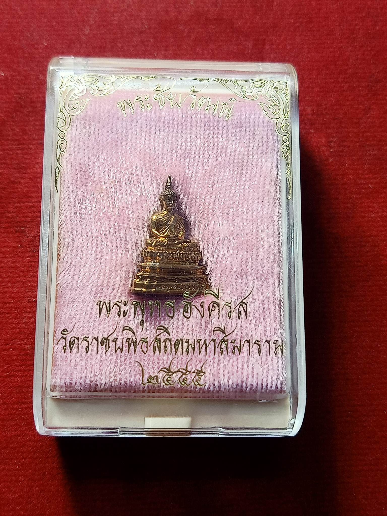 พระชัยวัฒน์พระพุทธอังคีรส วัดราชบพิธสถิตมหาสีมาราม กทม. ปี 2555 พร้อมกล่อง (SKU-02731)