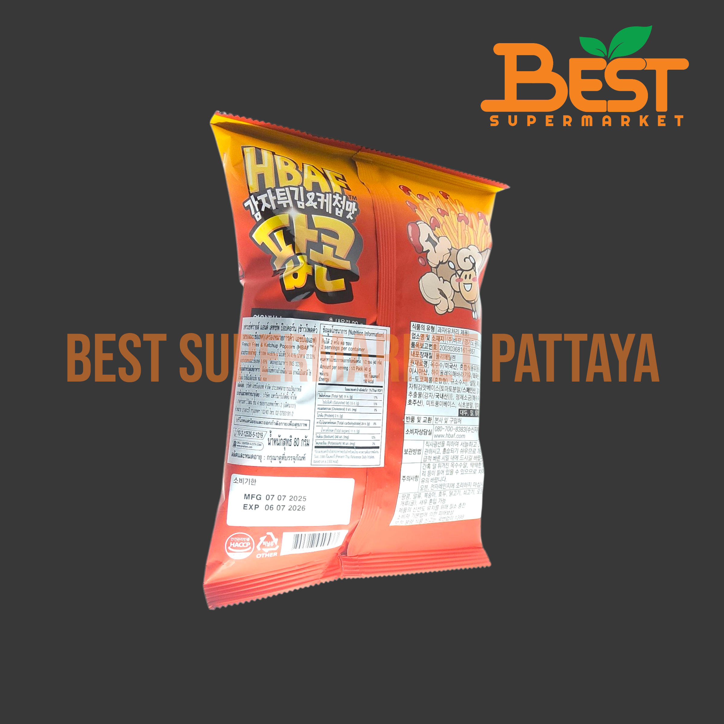 เอชบีเอเอฟ ข้าวโพดคั่วรสซอสมะเขือเทศ 80 กรัม.HBAF French Fries & Ketchup Popcorn 80 g.