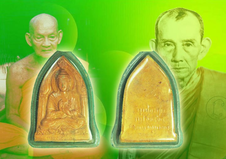 *39892 พระพุทธโคดม หลวงพ่อขอม วัดไผ่โรงวัว สุพรรณุบรี ปี 2505 เลี่ยมพลาสติกเก่าคลาสิก (หลวงพ่อกวย วัดโฆษิตราราม ร่วมปลุกเสก) 84