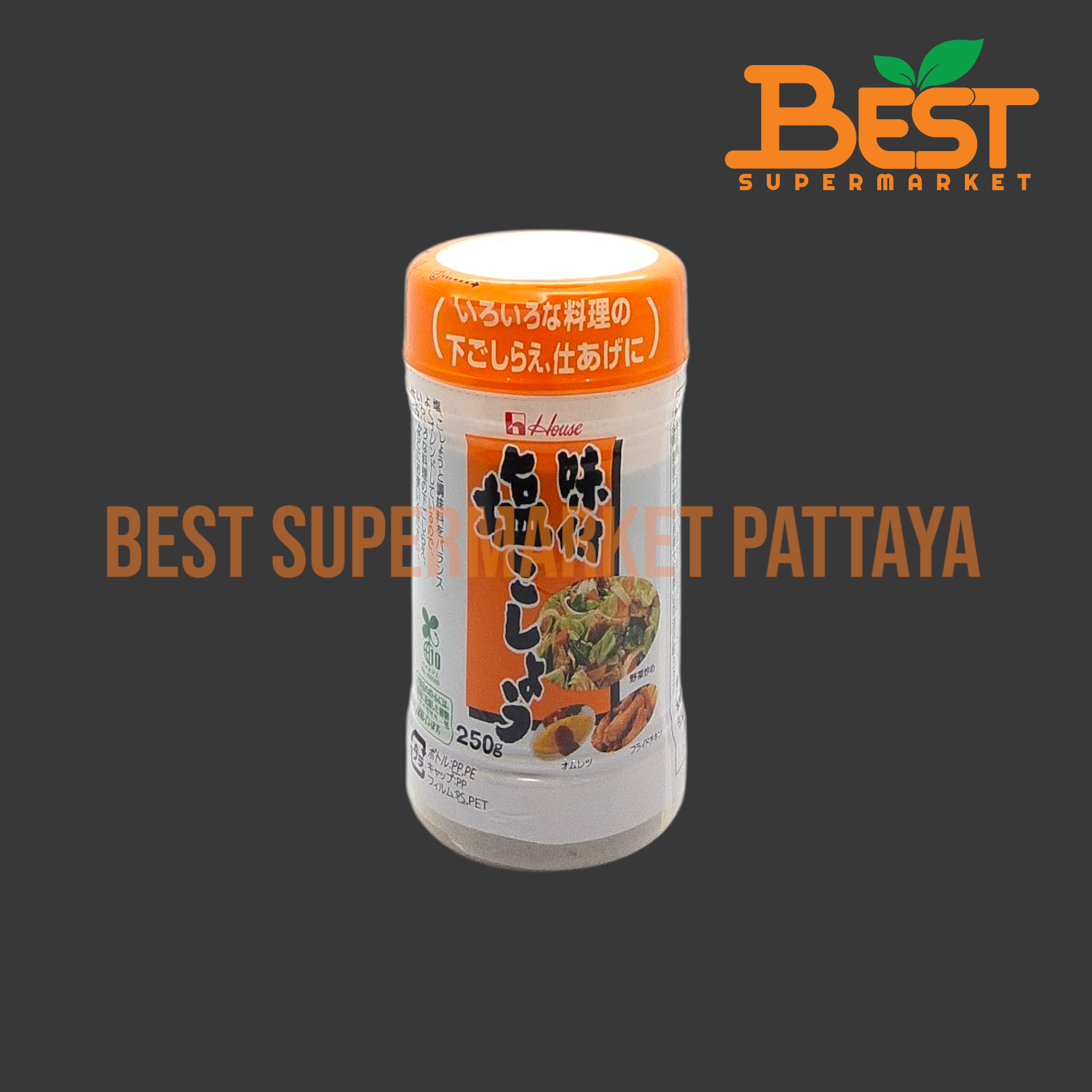 เฮ้าส์ อาจิซุเกะ ชิโอะ โคโช เครื่องปรุงรส 250 กรัม. HOUSE AJITSUKE SHIO KOSHO 250 G.