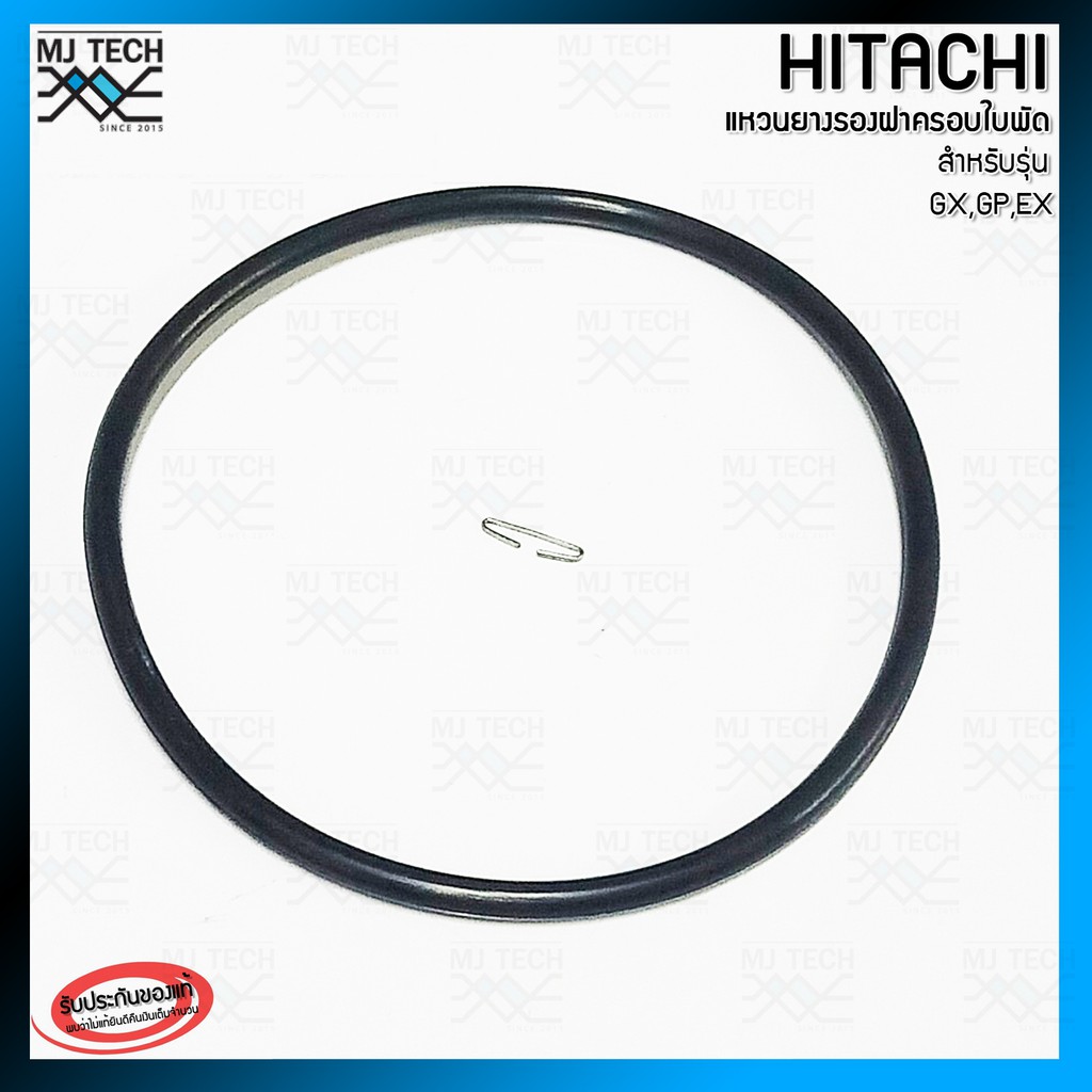 HITACHI #26 อะไหล่ปั๊มน้ำ แหวนยางรองฝาครอบใบพัด สำหรับรุ่น EX,GP,GX Hitachi Consumer Products (thailand) Ltd.,Co. Part N