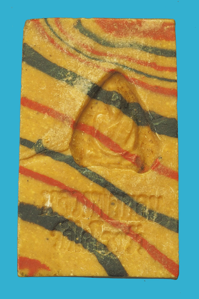 *33287 พระสมเด็จสายรุ้งพิมพ์ ปรกโพธิ์ หลังรูปเหมือน ตัวหนังสือสองแถว หลวงพ่อขอม วัดไผ่โรงวัว หลวงพ่อกวย วัดโฆษิตรารามร่วมปลุกเสก) 9