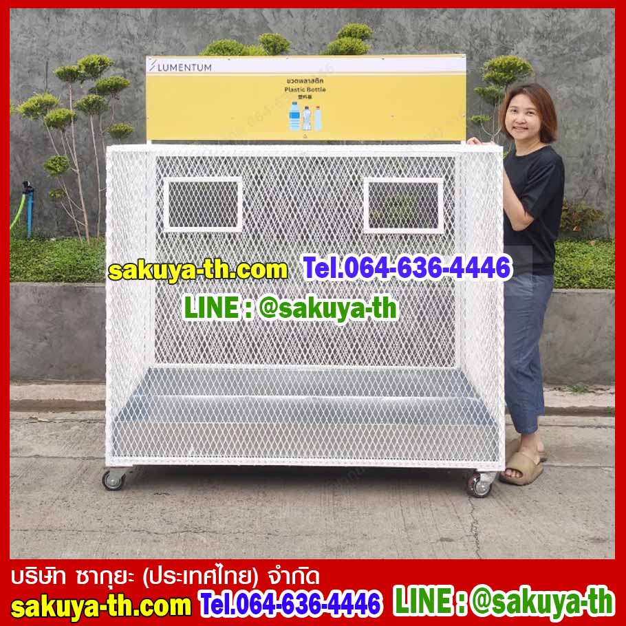ตะแกรงทิ้งขยะขนาดใหญ่แบบมีประตู