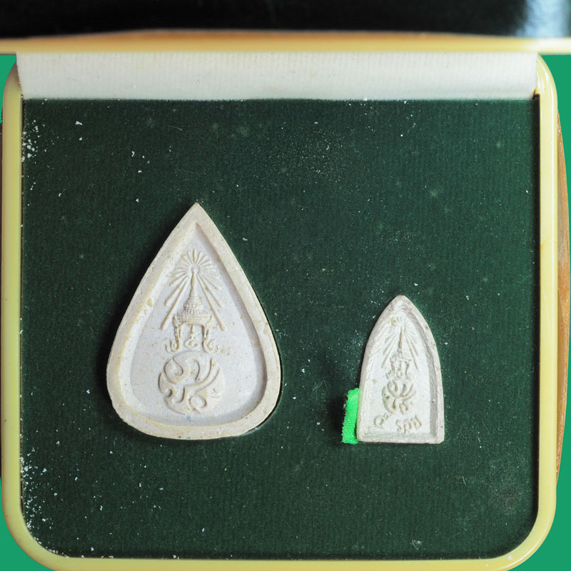 ขายแล้ว*33856 พระกล่องไพรีพินาศ หลังพระปรมาภิไธย ภปร 5 รอบ จำนวน ๒ องค์ กล่องเดิม 9