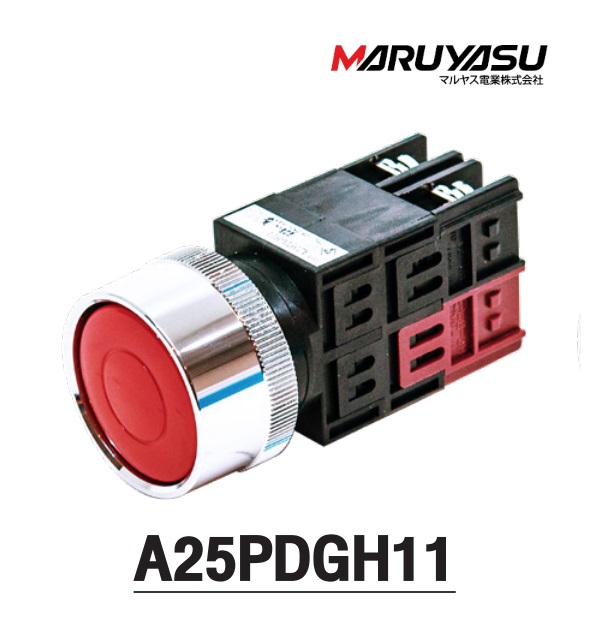 MARUYASU A25PDGH11B, A25PDGH11G, A25PDGH11R, ปุ่มกดหัวเห็ดมีการ์ดกดค้าง 35 มม. มีขอบ φ25 mm.