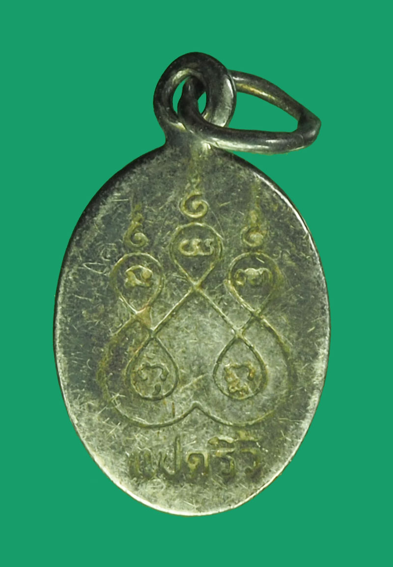 *33029เหรียญเงินลงถม พระพุทธโสธร พิมพ์เม็ดแตง หลังยันต์เก่า ไม่ทราบปี 25
