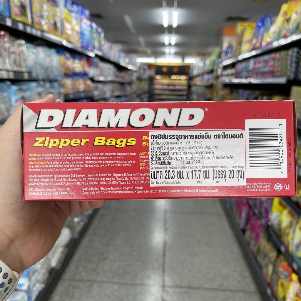 ไดมอนด์ ถุงซิปบรรจุอาหารแช่แข็ง ขนาด 20.3 cm x 17.7 cm 20 ใบ Diamond Zipper Bag Freezer 20 Bags