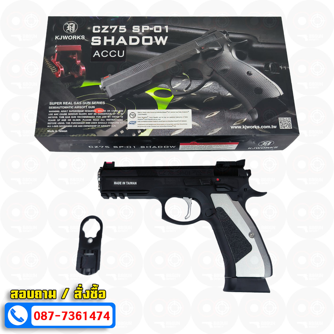 บีบีกันอัดแก๊ส KJ Works CZ 75 SP01 ACCU Custom BB GUN