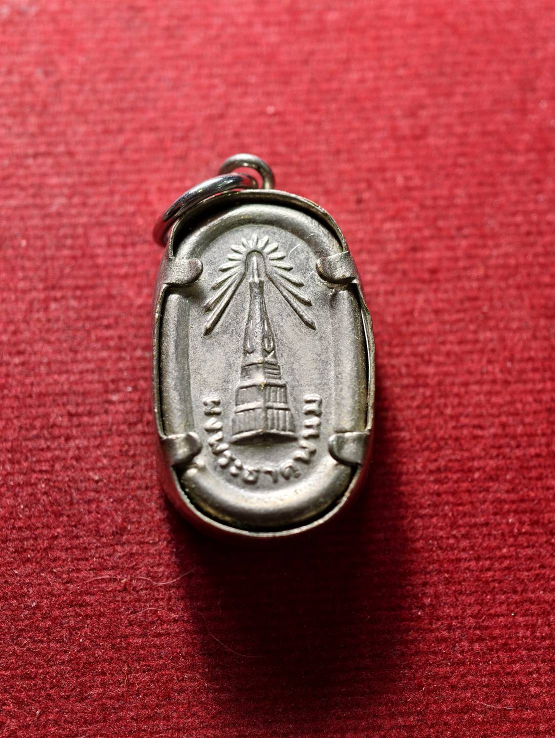 พระผงว่านนาคปรกพิมพ์เล็ก(เลี่ยมเดิมวัด) พระธาตุพนม จ.นครพนม (SKU-13466)