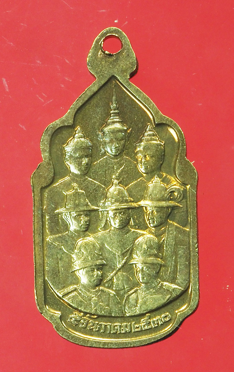 *29204 เหรียญนวมหาราช เนื้อทองเหลือง กระหลั่ยทอง 5