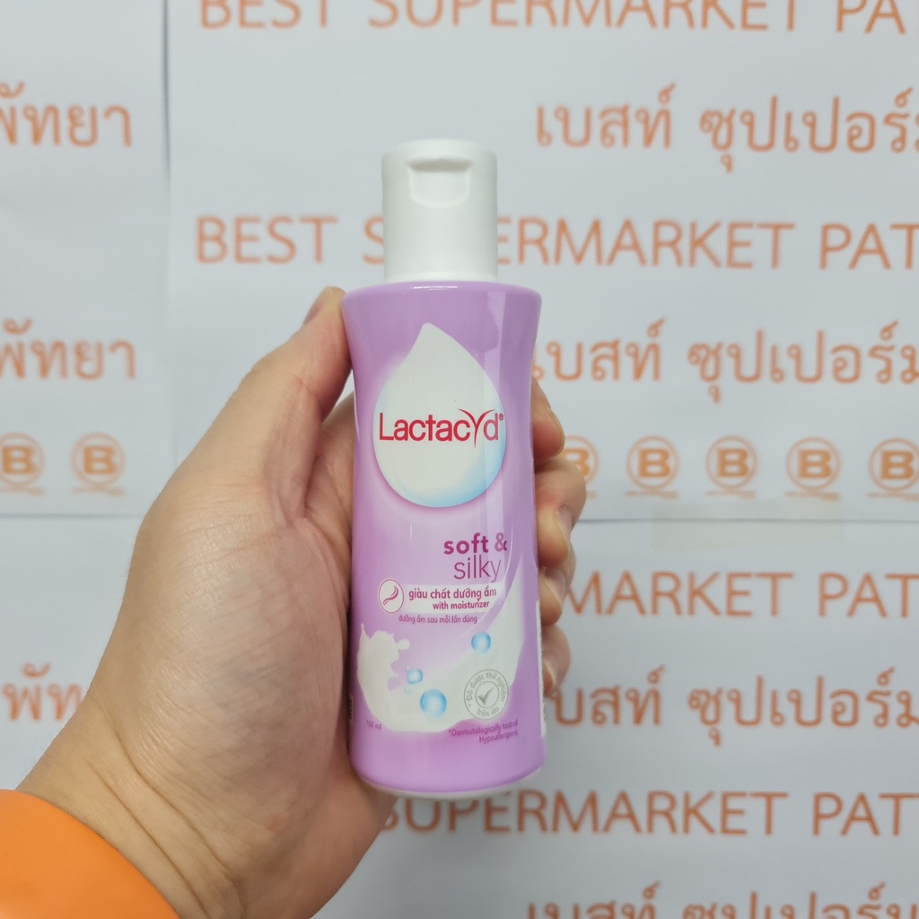 แลคตาซิด ผลิตภัณฑ์ทำความสะอาดจุดซ่อนเร้น 150 มล. Lactacyd Daily Faminine Wash 150 ml.