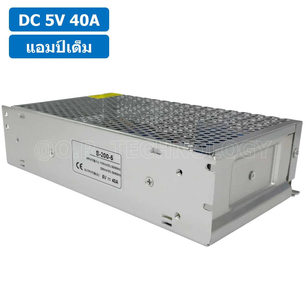 (1ชิ้น) S-200-5 5VDC 40A สวิตชิ่งเพาเวอร์ซัพพลาย แหล่งจ่ายไฟ ตัวแปลงไฟ Switching Power Supply แอมเต็ม