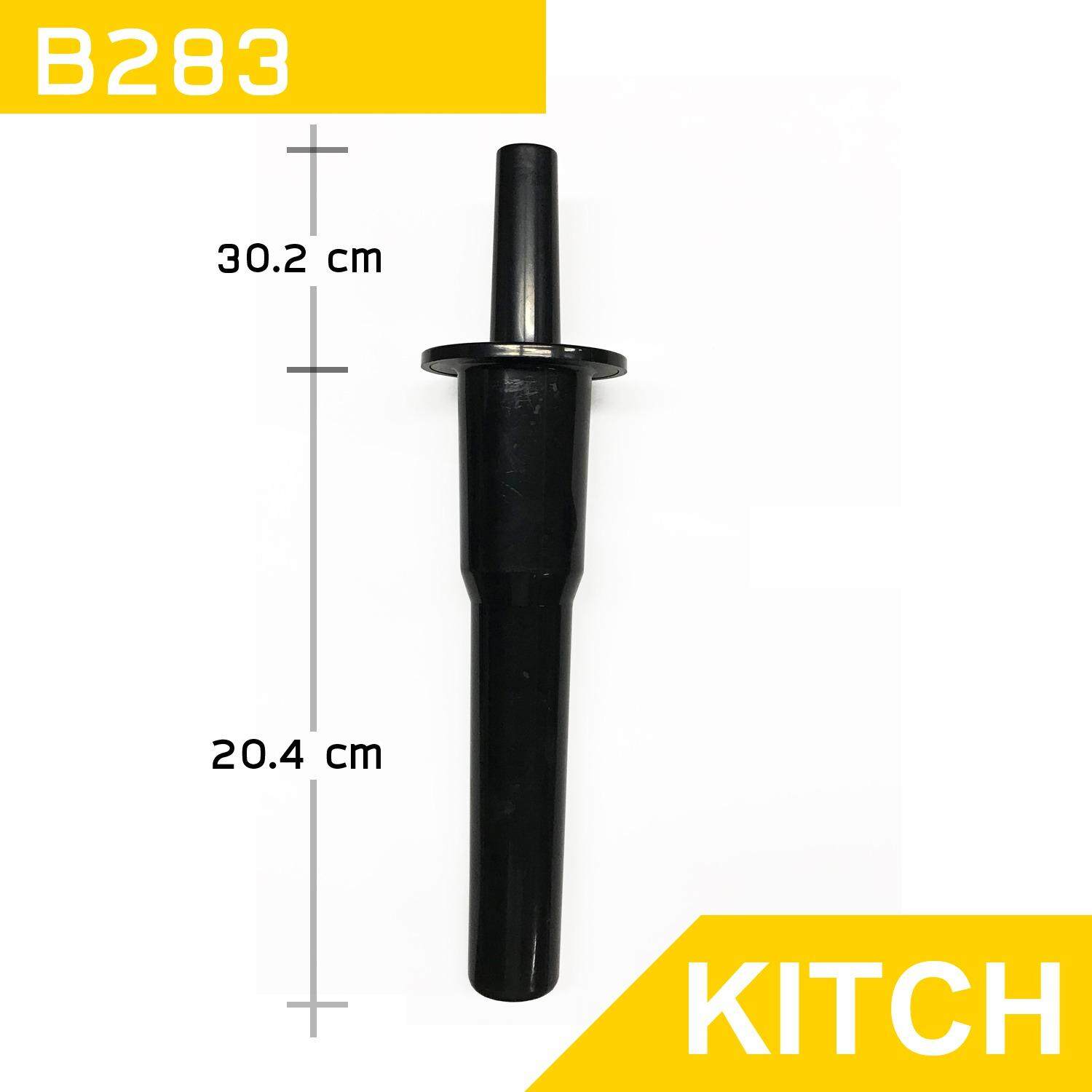 MJ-Tech ก้านคน เครื่องปั่น สมูทตี้ ยาว 30.2 cm