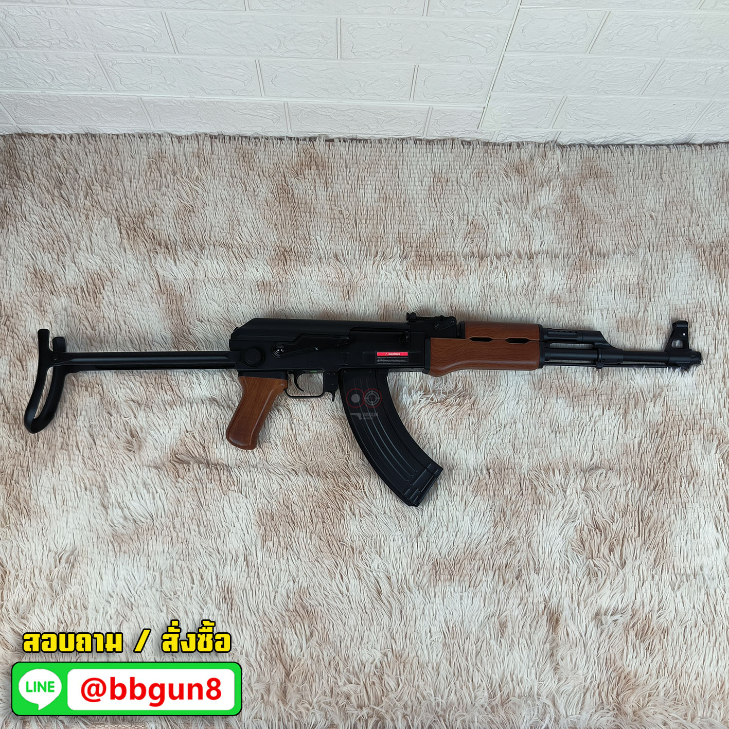 บีบีกันไฟฟ้า CYMA (CM.522S) AK47S AEG - Plastic Wood โมเดล AK47S พานท้ายพับได้ BB GUN (แถม Battery ชุดที่ชาร์จ พร้อมเล่น กระสุน)