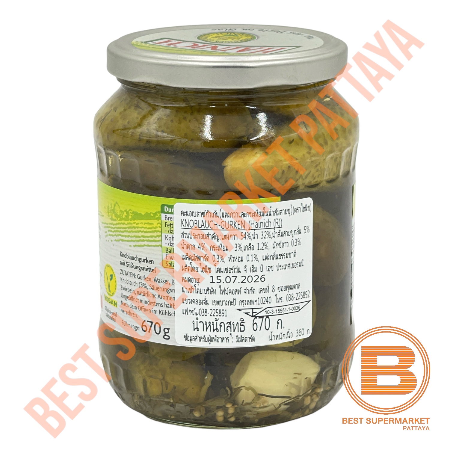 ไฮนิช แตงกวา และ กระเทียม ดอง 670 กรัม Hainich Knoblauch-gurken 670 g.