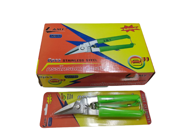 กรรไกรตัดเมทัลชีท คีมตัดซีลาย 8'' LAMY (1 อัน) (ราคารวมแวท)