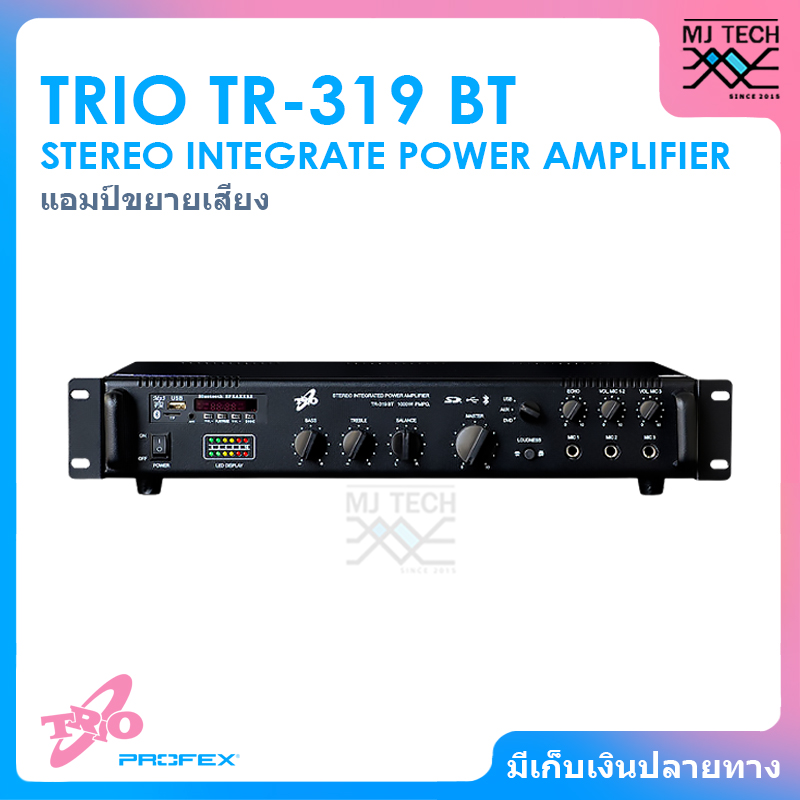 TRIO แอมป์ขยายเสียง ขนาด 1000W รุ่น TR-319 BT