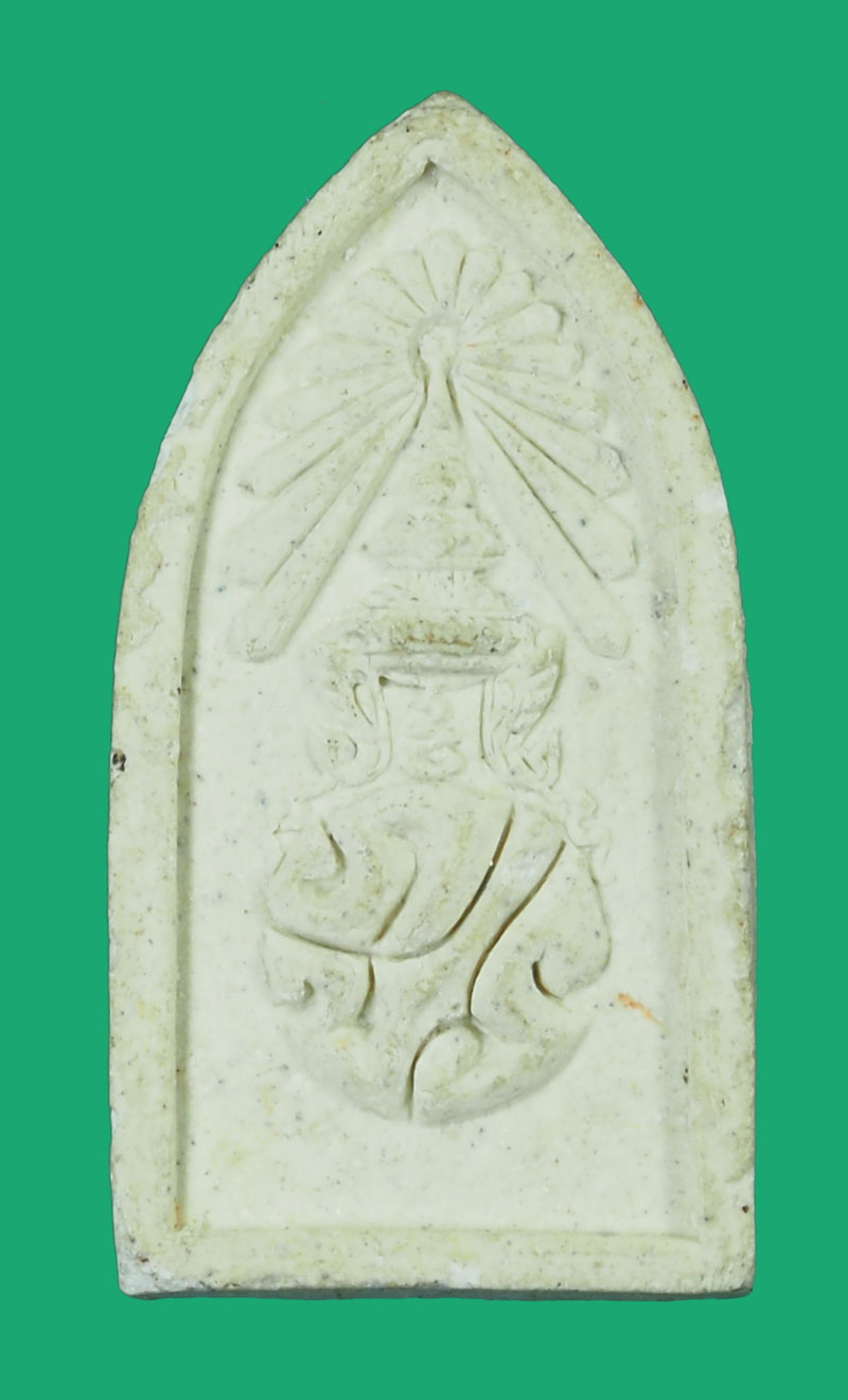 *35441 พระผงสมเด็จศิริราชร้อยปี หลัง ภปร. ไม่มีกล่อง 9