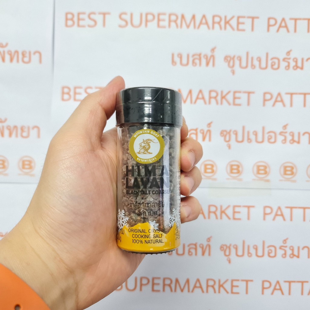 แพะภูเขา เกลือหิมาลายัน สีดำ เม็ด 90 กรัม Mountain Goat Himalayan Black Salt Coarse 90 g.