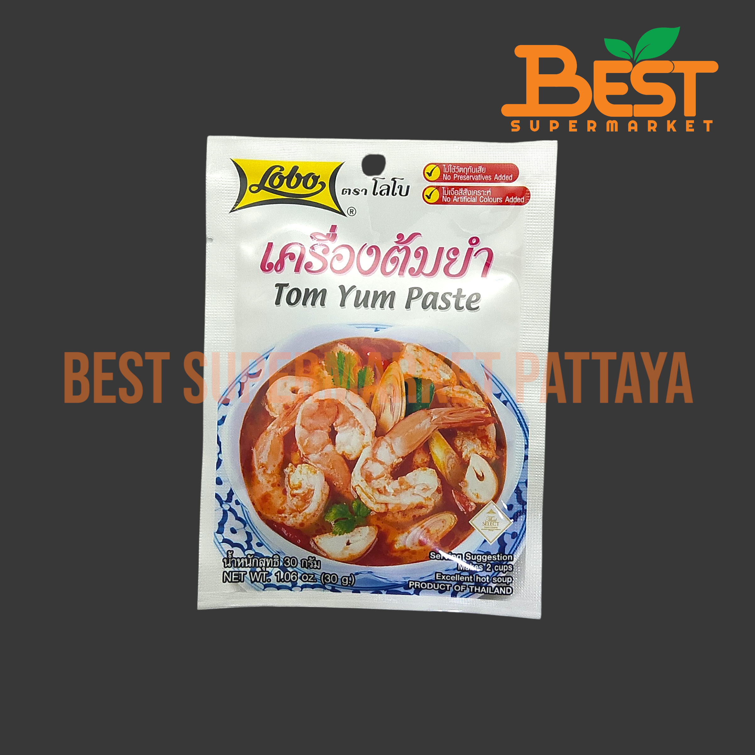 โลโบ เครื่องต้มยำ 30 กรัม. Lobo Tom Yum Paste. 30 g.