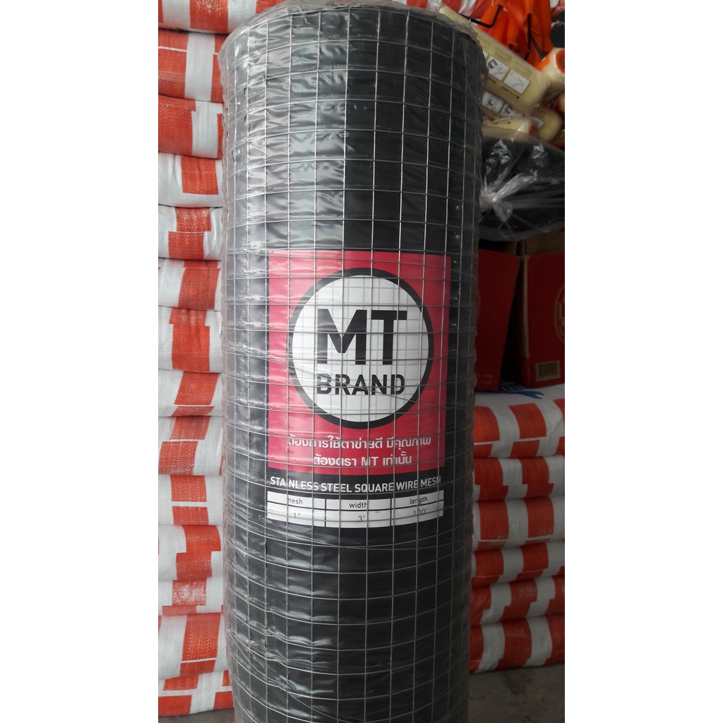 ตาข่ายสี่เหลี่ยม ตาข่ายสแตนเลส MT (ชมพู) ลวดเบอร์ #18 ขนาด 1" ลวดตาข่าย ตาข่ายปูพื้นผนัง {รหัสสินค้า0103101405}